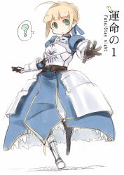  ? ahoge armor armored_dress artoria_pendragon_(fate) bad_id bad_pixiv_id blonde_hair dress fate/stay_night fate_(series) female gauntlets green_eyes hair_ribbon highres nichijou noto_tsugumi outstretched_hand parody ribbon saber_(fate) solo style_parody 