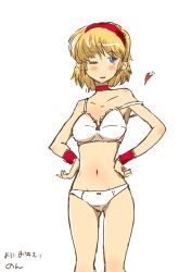  ;d alice_margatroid bad_id bad_pixiv_id blonde_hair blue_eyes blush body_blush bra choker collarbone female groin hairband hands_on_own_hips heart lingerie navel non_(z-art) one_eye_closed open_mouth panties simple_background smile solo standing stomach strap_slip thigh_gap touhou underwear underwear_only white_background white_bra white_panties wristband 