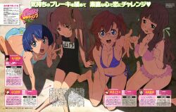  4girls :d absurdres ano_natsu_de_matteru arm_support bare_shoulders barefoot bikini blue_bikini blue_eyes blue_hair blush breasts brown_hair cleavage feet frilled_bikini frills glasses hair_ribbon highres kitahara_mio long_hair long_legs looking_at_viewer magazine_scan medium_breasts multiple_girls official_art old_school_swimsuit one-piece_swimsuit one_side_up open_mouth outstretched_hand pink_bikini red_hair ribbon scan school_swimsuit side-tie_bikini_bottom sitting smile swimsuit takatsuki_ichika tanaka_masayoshi tanigawa_kanna translation_request twintails v wariza yamano_remon yokozuwari 