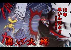  1boy araragi_karen bodysuit brick_wall commentary_request dondongarara female flower full_body glowing glowing_eyes head_bump kaiki_deishuu monogatari_(series) monster nisemonogatari photoshop_(medium) red_eyes speed_lines through_wall translated wall 