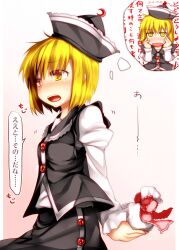  arms_behind_back blonde_hair blush check_translation commentary_request crescent female gift gift_bag hat highres holding holding_gift kazetto lunasa_prismriver open_mouth sack short_hair skirt skirt_set sweat touhou translation_request valentine yellow_eyes 