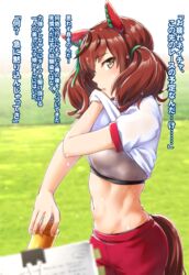  animal_ears blurry blurry_foreground bottle bow breasts brown_eyes brown_hair bush clipboard clothes_lift commentary_request cowboy_shot ear_covers female grass groin gym_uniform hair_between_eyes highres holding holding_bottle horse_ears horse_girl horse_tail kobamiso_(kobalt) lifting_own_clothes looking_at_viewer medium_breasts multicolored_hair navel nice_nature_(umamusume) outdoors parted_lips profile red_shorts shirt shirt_lift short_sleeves shorts sidelocks solo sports_bra standing stomach streaked_hair sweat tail toned translation_request twintails umamusume water_bottle wet wet_hair white_shirt 