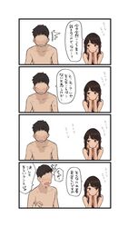  1boy blush breasts brown_eyes brown_hair cleavage faceless faceless_male female ganbare_douki-chan head_in_hand highres medium_hair no_eyes office_lady_(yomu_(sgt_epper)) open_mouth senpai_(yomu_(sgt_epper)) speech_bubble sweatdrop swimsuit translation_request white_background yomu_(sgt_epper) 