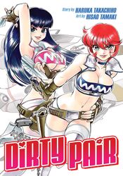  2girls alternate_language artist_name bad_link black_hair blue_eyes breasts cleavage copyright_name cover cover_page crop_top dirty_pair dirty_pair_no_daibouken english_text gun hand_on_own_hip highres holding holding_gun holding_weapon kei_(dirty_pair_no_daibouken) large_breasts long_hair looking_at_viewer manga_cover midriff multiple_girls navel official_art red_hair short_hair tamaki_hisao underboob weapon yellow_eyes yuri_(dirty_pair_no_daibouken) 