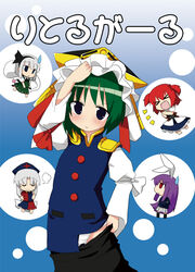  &gt;_&lt; 5girls chibi closed_eyes konpaku_youmu morino_harifu multiple_girls onozuka_komachi reisen_udongein_inaba shiki_eiki touhou translated undressing yagokoro_eirin 