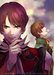  2boys brown_hair close-up closed_mouth cloud coat epaulettes expressionless fan_hulic feathers gloves green_jacket hand_on_own_chin head_rest holding jacket jouslain_tytania light_smile long_sleeves looking_at_viewer looking_up male_focus mikimoto_haruhiko military military_uniform multiple_boys night night_sky open_clothes open_jacket photoshop_(medium) red_hair sky smile star_(sky) starry_sky swept_bangs text_focus tytania uniform white_gloves 