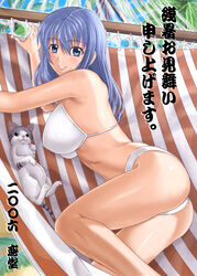  ass bikini blue_eyes blue_hair breasts female hammock large_breasts long_hair original solo swimsuit tonbidou white_bikini 