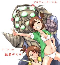  1boy 2girls amami_haruka big_daddy_(bioshock) bikini bioshock_(series) bioshock_1 brown_eyes brown_hair commentary_request crossover diving_suit drill drill_hand futami_ami futami_mami holding holding_syringe idolmaster idolmaster_(classic) idolmaster_1 multiple_girls shiina_you_(tomoshibi) siblings swimsuit syringe translated twins 