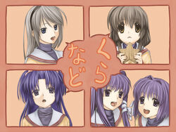  5girls bad_id bad_pixiv_id clannad fujibayashi_kyou fujibayashi_ryou hikarizaka_private_high_school_uniform ibuki_fuuko ichinomi ichinose_kotomi multiple_girls sakagami_tomoyo school_uniform siblings sisters starfish twins 