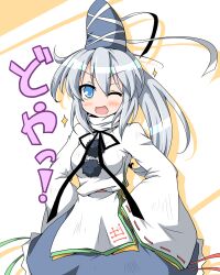  blue_eyes commentary_request female grey_hair hands_on_own_hips hat japanese_clothes mononobe_no_futo neko_yume one_eye_closed open_mouth ponytail ribbon short_hair skirt smile solo sparkle tate_eboshi touhou 