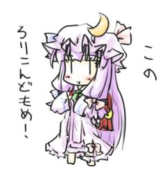  :&gt; ascot backpack bad_id bad_pixiv_id bag bow chibi crescent dress female hairbow hat hat_bow kono_lolicon_domome long_hair lowres natsuki_(silent_selena) patchouli_knowledge purple_hair school_bag solo standing touhou translated |_| 