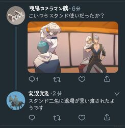  4boys commentary_request faceless faceless_male fake_screenshot food food_in_mouth gokotai holding holding_food ichigo_hitofuri jojo_no_kimyou_na_bouken jojo_pose male_focus multiple_boys pocky pocky_day pose samurai10932 sunglasses touken_ranbu touken_ranbu:_hanamaru tweet twitter undercut yamanbagiri_chougi yamanbagiri_kunihiro 