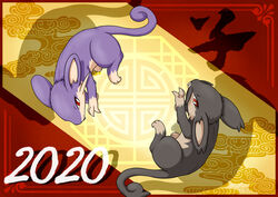  2020 alolan_rattata bright_pupils chinese_commentary chinese_zodiac closed_mouth commentary_request happy_new_year highres menear mouse_(animal) new_year no_humans pokemon pokemon_(creature) rattata red_eyes symmetry toes white_pupils year_of_the_rat 