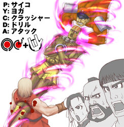  5boys \m/ armband artist_request beard bindi blonde_hair blood bun_cover chun-li command_input death dhalsim double_bun dougi drill facial_hair female gameplay_mechanics hair_bun hat impaled jewelry ken_masters m._bison mohawk multiple_boys murder muscular necklace peaked_cap psycho_crusher ryu_(street_fighter) shorts skull skull_necklace source_request street_fighter sweat translated veins white_eyes zangief 