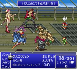  !? 2girls 4boys armband bartz_klauser battle beard blue_mage_(final_fantasy) breasts cape cleavage commentary_request dancer enkidu_(ff5) facial_hair fake_screenshot faris_scherwiz final_fantasy final_fantasy_5 galuf_halm_baldesion gilgamesh_(final_fantasy) heads-up_display hood horns large_breasts lenna_charlotte_tycoon lowres manly mask monk_(final_fantasy) multiple_boys multiple_girls muscular pixel_art role_reversal sash ship ta2nb topless_male translated wand watercraft white_mage_(final_fantasy) 