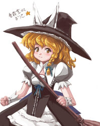  blonde_hair braid broom commentary_request female hat kirisame_marisa solo tdk touhou translation_request witch_hat yellow_eyes 