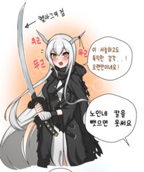  :d arknights black_cape black_dress black_ribbon blush brown_eyes cape cowboy_shot dress female grey_hair highres holding holding_sword holding_weapon hood hood_down hooded_cape horn_ornament horn_ribbon horns korean_commentary korean_text long_hair looking_at_viewer manggapaegtoli open_mouth orange_background ribbon shining_(arknights) sidelocks simple_background smile solo speech_bubble sword translation_request two-tone_background very_long_hair weapon white_background 