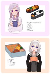  2girls apron bento black_dress black_jacket blue_eyes box broccoli commentary cropped_torso dress food fried_food giving grey_hair hair_ornament hair_ribbon hairclip holding holding_box incoming_food jacket japanese_clothes kappougi kappougi_yukari kizuna_akari looking_at_viewer lotus_root meatball multiple_girls mushroom napolitan oerba_yun_fang omelet onigiri open_mouth purple_eyes purple_hair purple_ribbon purple_shirt ribbon shako_(syakoba3) shirt short_hair_with_long_locks sidelocks skin_fang smile spring_roll takuan tamagoyaki translated upper_body voiceroid white_apron yuzuki_yukari 