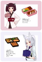  2girls animal_ears asparagus beads bento blunt_bangs brown_hair commentary cropped_torso fish food fox_ears giving grey_hair hair_beads hair_ornament half-closed_eyes hand_on_own_hip headgear inarizushi incoming_food japanese_clothes kimono long_hair looking_at_viewer multiple_girls nikujaga_(food) obi oden oerba_yun_fang open_mouth ponytail red_eyes sash shako_(syakoba3) short_hair short_twintails siblings sidelocks sisters skin_fang smile sushi touhoku_itako touhoku_kiritan translated twintails upper_body very_long_hair voiceroid white_kimono 