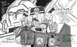  autobot clenched_hands decepticon highres impactor_(transformers) jetfire komagoma looking_at_viewer looking_to_the_side looking_up mecha millipen_(medium) monochrome no_humans omega_supreme ratchet_(transformers) robot science_fiction traditional_media transformers transformers:_war_for_cybertron_trilogy v-fin 