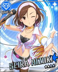  artist_request belt breasts brown_eyes brown_hair card_(medium) character_name choker cleavage crop_top earrings female fingerless_gloves front-tie_top gem_(symbol) gloves hairband idolmaster idolmaster_cinderella_girls jewelry medium_breasts microphone midriff mizuki_seira navel necklace official_art one_eye_closed outstretched_hand pantyhose shirt short_hair skirt solo star_(symbol) tied_shirt white_gloves 