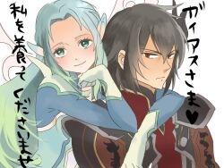  1boy armor black_hair blue_hair female gaias gaius_(tales) green_eyes muse_(tales_of_xillia) muzet_(tales) pointy_ears red_eyes smile tales_of_(series) tales_of_xillia 