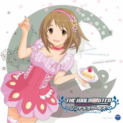  :d album_cover breasts brown_eyes brown_hair cake character_name chocolat_tiara_(idolmaster) cover dress female food fork hairband idolmaster idolmaster_cinderella_girls kurogoma medium_breasts mimura_kanako official_art open_mouth short_hair smile solo 