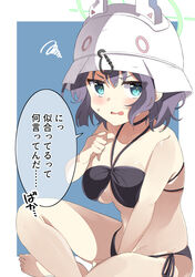  absurdres alternate_costume aqua_eyes bad_id bad_twitter_id barefoot bikini black_bikini black_hair blue_archive blue_background blush breasts carabiner commentary female green_halo halo halterneck helmet hidejiu highres indian_style looking_at_viewer medium_breasts open_mouth saki_(blue_archive) short_hair side-tie_bikini_bottom simple_background sitting solo speech_bubble squiggle swimsuit translated two-tone_background underboob wavy_mouth white_background white_headwear 