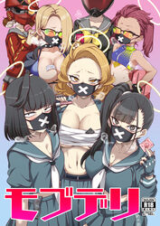  6+girls aoi_manabu asymmetrical_bangs bare_shoulders between_breasts bikini black_eyes black_hair blonde_hair blue_archive blush breasts breath chest_sarashi choker cleavage collarbone commentary_request condom condom_between_breast condom_wrapper content_rating cover cover_page delinquent doujin_cover fingerless_gloves forehead gas_mask gloves green-tinted_eyewear halo hand_on_own_hip heavy_breathing helmet helmet_gang_officer_(blue_archive) helmet_gangster_(blue_archive) hitachi_magic_wand implied_pregnancy large_breasts long_hair long_sleeves looking_at_viewer mask midriff motorcycle_helmet mouth_mask multiple_girls navel orange-tinted_eyewear pleated_skirt ponytail pregnancy_test sarashi school_uniform seaside_sukeban_(mg)_(blue_archive) seaside_sukeban_(smg)_(blue_archive) serafuku sex_toy side_ponytail skirt small_breasts steam steaming_body string_bikini sukeban sukeban_(mg)_(blue_archive) sukeban_(smg)_(blue_archive) sukeban_(sr)_(blue_archive) sunglasses surgical_mask sweat swimsuit tinted_eyewear vibrator watermark yellow-tinted_eyewear 