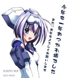  blue_eyes exelica female mecha_musume nanairo_souga one-piece_swimsuit purple_hair school_swimsuit short_hair smile solo swimsuit swimsuit_costume trigger_heart_exelica white_one-piece_swimsuit 