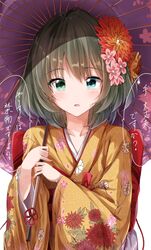  alternate_costume blue_eyes brown_hair collarbone commentary_request female floral_print flower green_eyes hair_flower hair_ornament heterochromia highres holding holding_umbrella idolmaster idolmaster_cinderella_girls japanese_clothes kimono looking_at_viewer mole mole_under_eye oil-paper_umbrella pentagon_(railgun_ky1206) short_hair solo speech_bubble takagaki_kaede translated umbrella upper_body wide_sleeves yoi_otome_(idolmaster) 