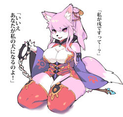  animal_ears animal_nose blush body_fur breasts claws cleavage collar detached_sleeves dog_ears dog_girl dog_tail female furry furry_female hair_between_eyes kneeling large_breasts long_hair long_sleeves looking_at_viewer oerba_yun_fang open_mouth original pink_eyes pink_fur ponytail red_thighhighs simple_background slit_pupils snout solo spiked_collar spikes tail thighhighs translation_request two-tone_fur white_fur wide_sleeves wkar 