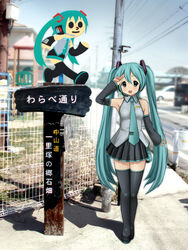  aqua_eyes aqua_hair commentary_request detached_sleeves female hatsune_miku headphones headset k-on! long_hair microphone photo_background photoshop_(medium) ryunnu salute thighhighs tobidashi-bouya twintails vocaloid 