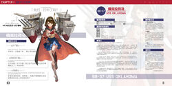  blue_skirt brown_eyes brown_hair cape character_name character_profile chinese_commentary chinese_text commentary_request crossed_arms english_text feathers female fingerless_gloves full_body gloves jeanex kantai_collection leg_up machinery mole oklahoma_(pacific) original pacific_(kancolle) partially_translated pleated_skirt red_gloves short_hair short_sleeves skirt solo tomahawk translation_request turret united_states 