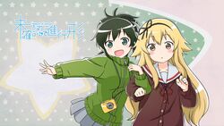  2girls :d aqua_eyes black_ribbon blonde_hair blush brown_eyes camera cardigan collarbone copyright_name digital_camera eyecatch green_hair grey_skirt hair_flaps hair_ribbon head_tilt highres jacket laika_(sputnik2nd) locked_arms long_hair long_sleeves looking_at_viewer mikakunin_de_shinkoukei multiple_girls neck_ribbon non-web_source oono_niko open_mouth outstretched_arm parted_lips pleated_skirt ponytail red_ribbon ribbon romaji_text school_uniform serafuku skirt smile star_(symbol) starry_background suetsugi_konoha track_jacket zipper 