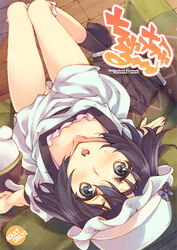  :o black_hair blue_eyes cover cover_page female hat inato_serere looking_up panties panty_pull photoshop_(medium) shiina_mayuri short_hair soine solo steins;gate underwear 