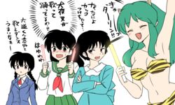  4girls animal_print bikini black_hair blazer blouse blue_dress blue_eyes blue_jacket blush braid breasts brown_eyes closed_eyes commentary_request creator_connection crossover dress dress_shirt fuurinkan_high_school_uniform glowstick green_hair green_skirt hatorion higurashi_kagome holding horns inuyasha jacket kyoukai_no_rinne long_hair long_sleeves lum mamiya_sakura medium_breasts multiple_crossover multiple_girls neckerchief open_mouth parted_lips pleated_skirt ranma_1/2 red_ribbon ribbon school_uniform serafuku shirt short_sleeves simple_background skirt smile sweatdrop swimsuit tendou_akane tiger_print translated tsundere twin_braids twintails upper_body urusei_yatsura white_background white_shirt 