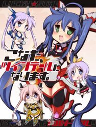  4girls bad_id bad_pixiv_id blue_hair chibi cosplay green_eyes hiiragi_kagami hiiragi_tsukasa izumi_konata lab_coat leotard long_hair lucky_star mizushima_(p201112) mole mole_under_eye multiple_girls ore_twintail_ni_narimasu tailblue tailblue_(cosplay) tailred tailred_(cosplay) tailyellow tailyellow_(cosplay) takara_miyuki twintails twoearle twoearle_(cosplay) 