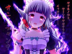  aura battle_girl_high_school collarbone commentary_request empty_eyes female highres knife long_hair looking_at_viewer low_twintails maid maid_headdress red_eyes sadone solo translation_request twintails yagitori 