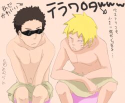  2boys aburame_shino blonde_hair ikedon_(lildude88kid) male male_focus multiple_boys naruto translation_request uzumaki_naruto 