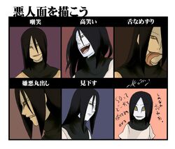  1boy face highres ikedon_(lildude88kid) male male_focus naruto orochimaru translation_request 