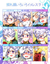  angelo_sauper blonde_hair blush chart emotions flower full_frontal gundam gundam_unicorn mask purple_eyes rose silver_hair smelling toujou_sakana 