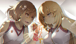  2girls :d bare_arms bare_shoulders blonde_hair breasts bright_pupils brown_eyes brown_hair bunnyking618 chromatic_aberration copyright_name emblem flower grey_background gym_shirt gym_uniform hair_between_eyes hair_flower hair_ornament hand_up highres large_breasts looking_at_another medium_hair misaka_mikoto multiple_girls open_mouth school_emblem shirt shokuhou_misaki sleeveless sleeveless_shirt smile sparkling_eyes star-shaped_pupils star_(symbol) sweat symbol-shaped_pupils toaru_kagaku_no_railgun toaru_kagaku_no_railgun_t toaru_majutsu_no_index tokiwadai_school_gym_uniform upper_body white_flower white_pupils white_shirt 