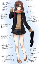  absurdres bad_id bad_pixiv_id bare_legs black_jacket black_pantyhose blazer blue_bow blush bow bowtie breath brown_cardigan brown_eyes brown_hair cardigan commentary_request female full_body grey_skirt highres holding holding_clothes holding_legwear jacket long_sleeves looking_at_viewer medium_hair miniskirt nail_polish open_clothes open_jacket orange_scarf original pantyhose plaid plaid_skirt pleated_skirt red_nails scarf school_uniform skirt sleeves_past_wrists slippers solo standing text_focus tina_(pixiv37050289) toenail_polish toenails translation_request twitter_username unworn_legwear winter 