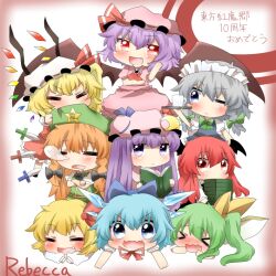  &gt;_&lt; 6+girls =_= ascot bad_id bad_pixiv_id bat_wings blonde_hair blue_eyes blue_hair blush book bow braid bubble carrying cirno closed_eyes crescent crossed_arms crystal cup daiyousei demon_wings embodiment_of_scarlet_devil everyone flandre_scarlet green_hair grey_hair hair_ribbon hairbow hat head_wings hong_meiling ice ice_wings izayoi_sakuya koakuma long_hair long_sleeves maid maid_headdress multiple_girls oerba_yun_fang one_eye_closed open_mouth orange_hair patchouli_knowledge puffy_sleeves purple_eyes purple_hair rebecca_(keinelove) red_eyes red_hair remilia_scarlet ribbon rumia short_hair short_sleeves side_ponytail sleeping touhou tray twin_braids wings 