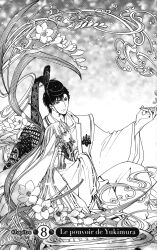  clamp date_masamune_(gate_7) gate_7 kimono male mikoto_(gate_7) monochrome 