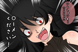  aoshima black_hair close-up commentary_request female houjuu_nue red_eyes solo touhou translated 