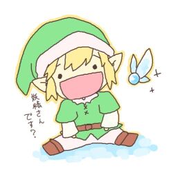  1boy :d bad_id bad_pixiv_id blonde_hair boots chibi cosplay fairy_(jintai) fairy_(jintai)_(cosplay) hat jinrui_wa_suitai_shimashita link navi open_mouth pointy_ears simple_background sitting smile sparkle the_legend_of_zelda translated wings yuukichi_(yu_kiti27) 