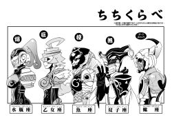  2girls aquarius_zodiarts breast_envy bust_chart commentary_request gemini_zodiarts greyscale kamen_rider kamen_rider_fourze_(series) kisaragi_shin&#039;ichi lineup monochrome multiple_girls pisces_zodiarts profile scorpio_zodiarts smile tongue tongue_out trembling v virgo_zodiarts 