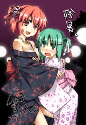  2girls alternate_costume alternate_hairstyle blush breasts cleavage coin collarbone commentary_request floral_print green_eyes green_hair hair_bobbles hair_ornament hair_ribbon hairclip hug japanese_clothes jewelry kimono lights long_sleeves medium_breasts multiple_girls necklace night obi off_shoulder onozuka_komachi open_mouth photoshop_(medium) ponytail red_eyes red_hair ribbon sash shiki_eiki sky touhou tree two_side_up wide_sleeves yuuki_eishi 